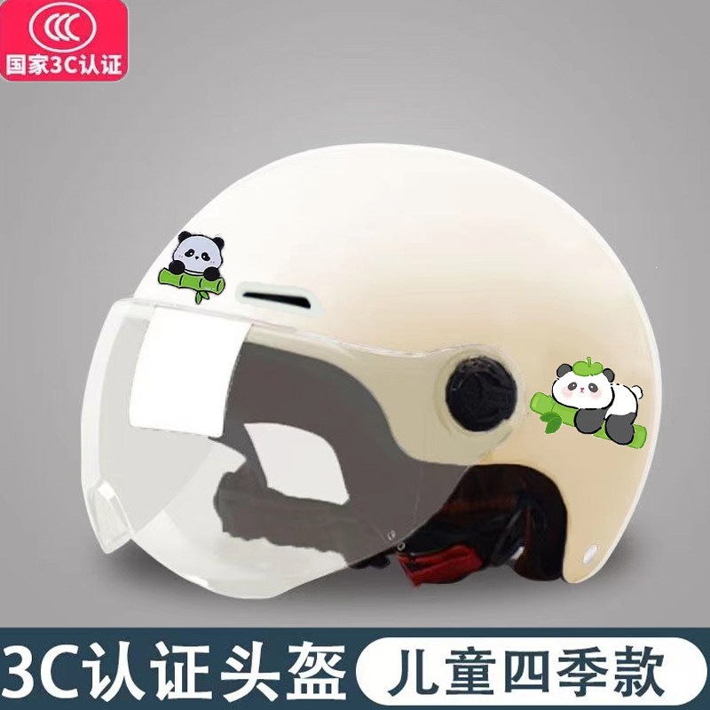 National standard 3C children's electric bike helmet, suitable for boys and girls, summer sun protection, adjustable for small and medium-sized children, all-season motorcycle safety helmet