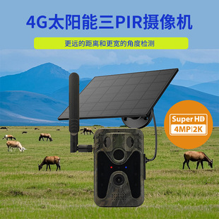 Cross-Border Camera Infrared Camera Night Vision Monitoring Wildlife Sensor Camera Infrared Camera