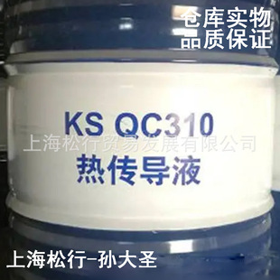 ������L-QC310�ЙC���d�w�����ҺKSQC310������