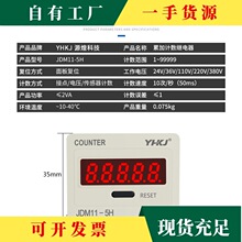 h·@ӋJDM11-5H 6Hͣӛ5λ6λӋ߾