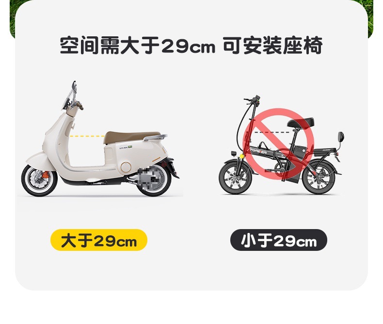 Electric Scooter Front Child Seat Pedal Battery Car Motorcycle Baby Seat Infant Child Safety Wholesale