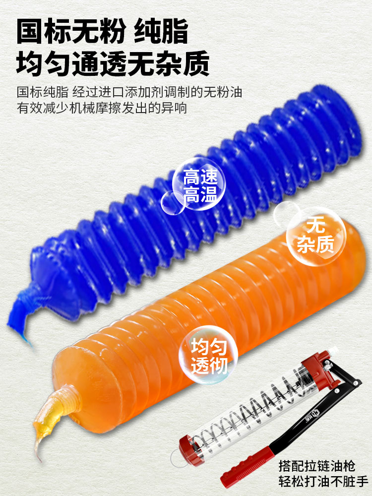 j83机械挖掘机工程车号耐磨号弹脂黄油润滑脂2毛毛虫高温黄g3
