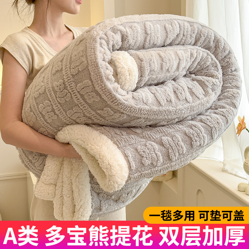 Dual capa Jacquard mantas de cordero espeso otoño invierno mantas de sofá mantas de siesta de oficina mantas de aire acondicionado mantas de cubierta