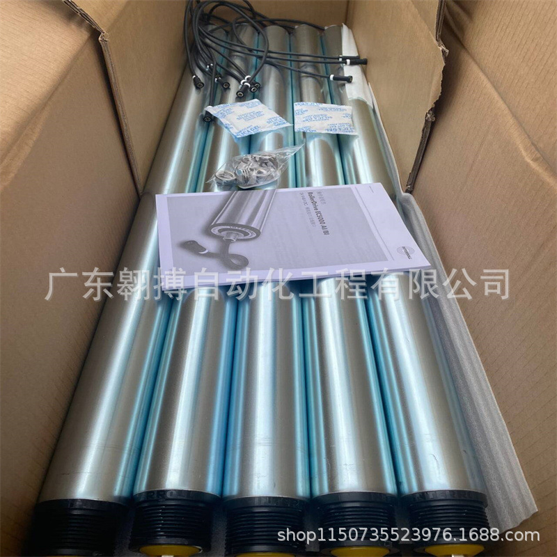瑞士Interroll英特诺 滚筒EC310升级EC5000-2 (EC5000 EL=972)原
