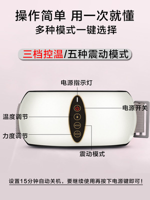 一件代发厂家腰腹部按摩器家用暖宫揉捏按摩器按摩仪按摩腰带|ru