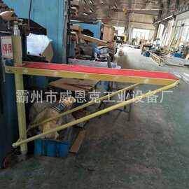 升降旋转绝缘平台 JGB-1 线路检修高空作业专用器具