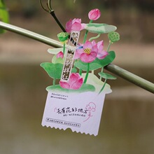 西湖荷花镂空书签定制城市旅行纪念卡精美异形激光雕刻光影明信片