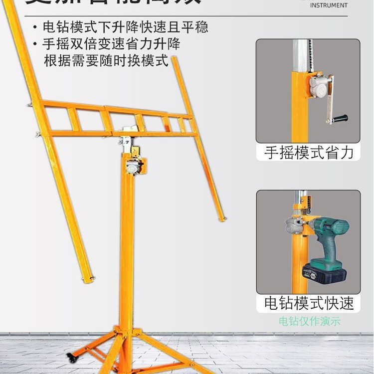 木工吊顶神器石膏板埃特板升降机装修天花板封板手摇支架便携工地