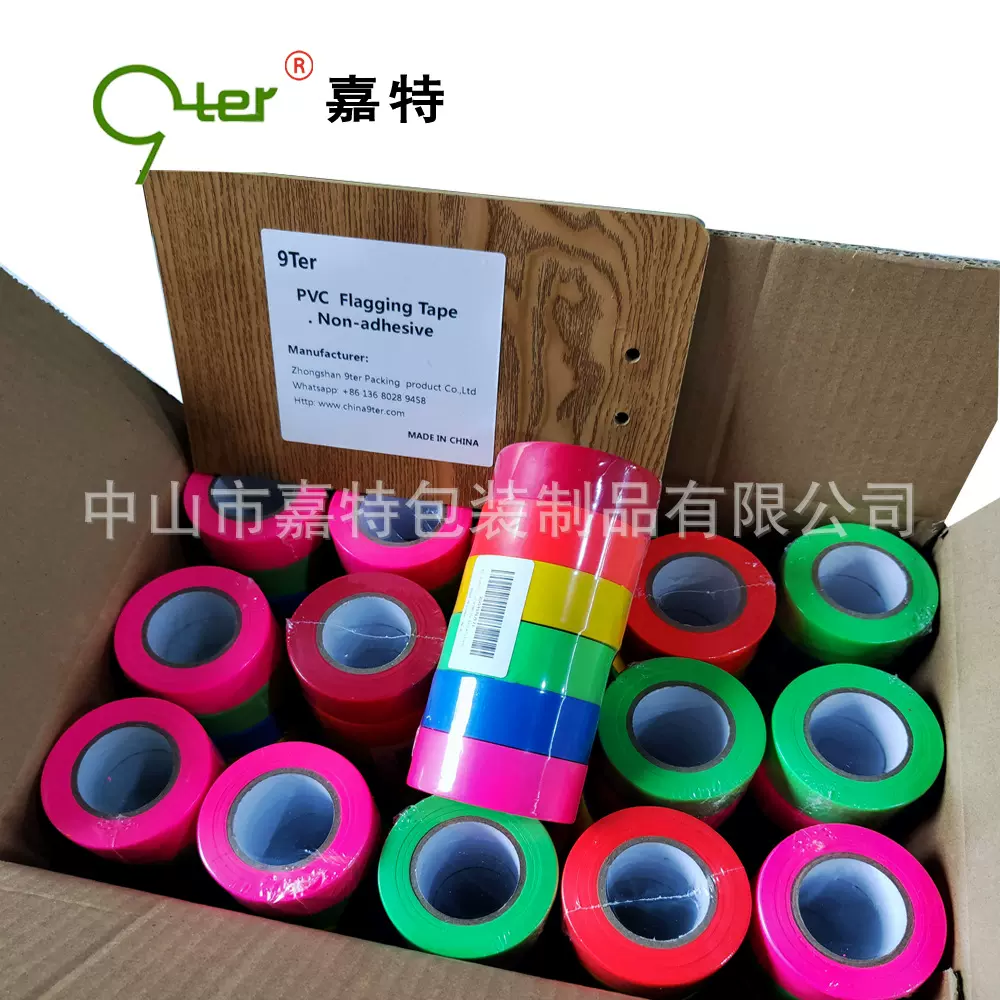 跨境2530-6套装无粘性PVC标识带1箱32套起批 flagging tape标记带