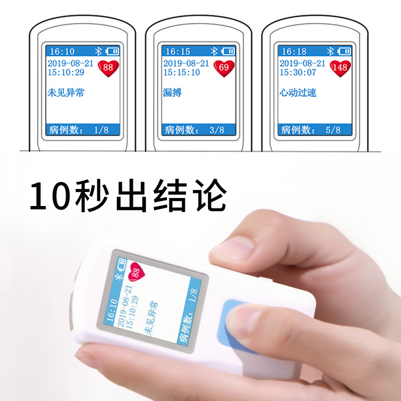 Kangtai Comercio exterior pequeña máquina de ECG portátil grabadora de frecuencia cardíaca recargable de un solo clic ECG medidor fabricante