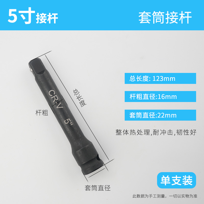 Llave eléctrica cabeza de manguito alargada conjunto completo de herramientas de manguito de cañón de aire pequeño conjunto de lote de perforación de aire de mano hexagonal