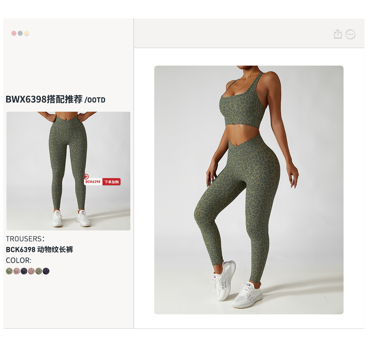 4 Matching display-BWX6398.jpg