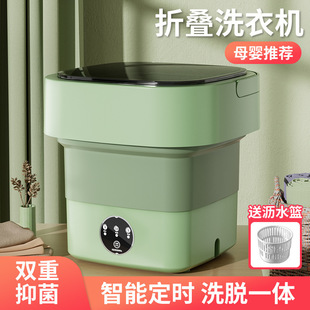 Mini folding small washing machine small underwear underwear washing machine portable dehydration dormitory students socks fixed frequency