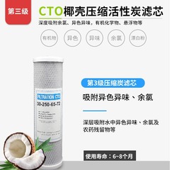 Water Purifier Filter Cartridge Set - Pre-Filters (10-inch PP Cotton Activated Carbon Filter Cartridge, 10-inch Flat Mouth Universal Filter Cartridge Set)