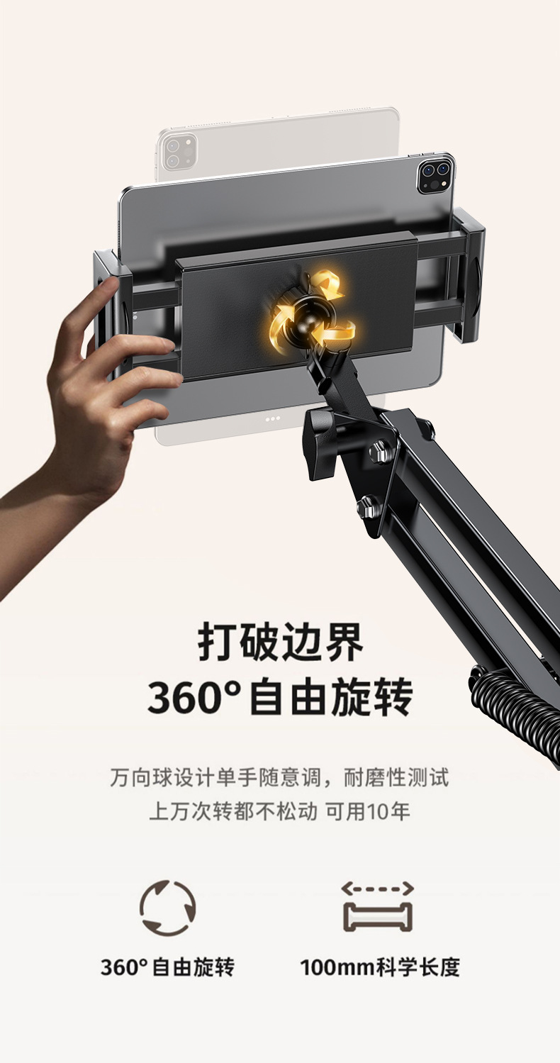 J1伸缩支架详情页_20.jpg