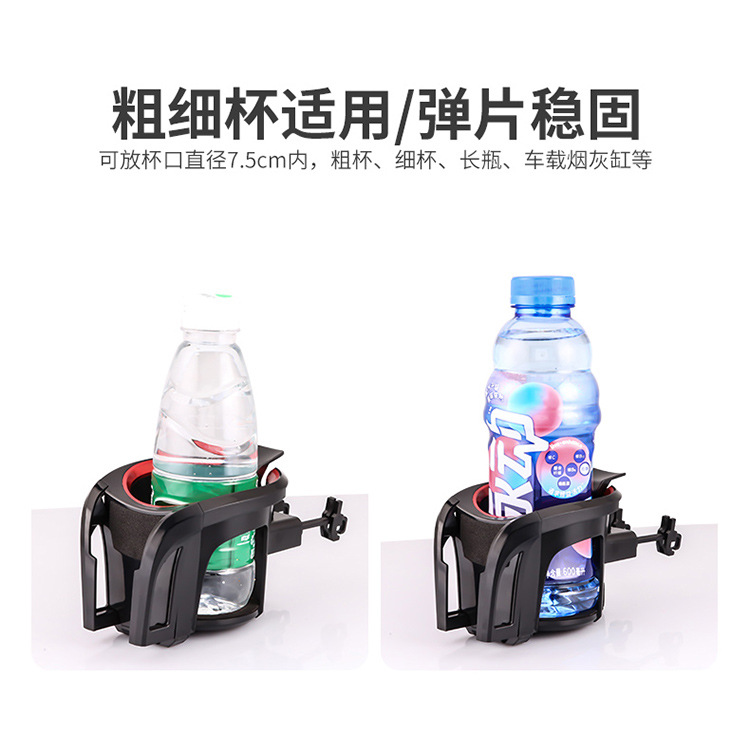 Car Water Cup Holder, Mobile Phone Holder, Multi-Functional Air Outlet, Universal Car Interior Drink Holder, Navigation Storage Rack