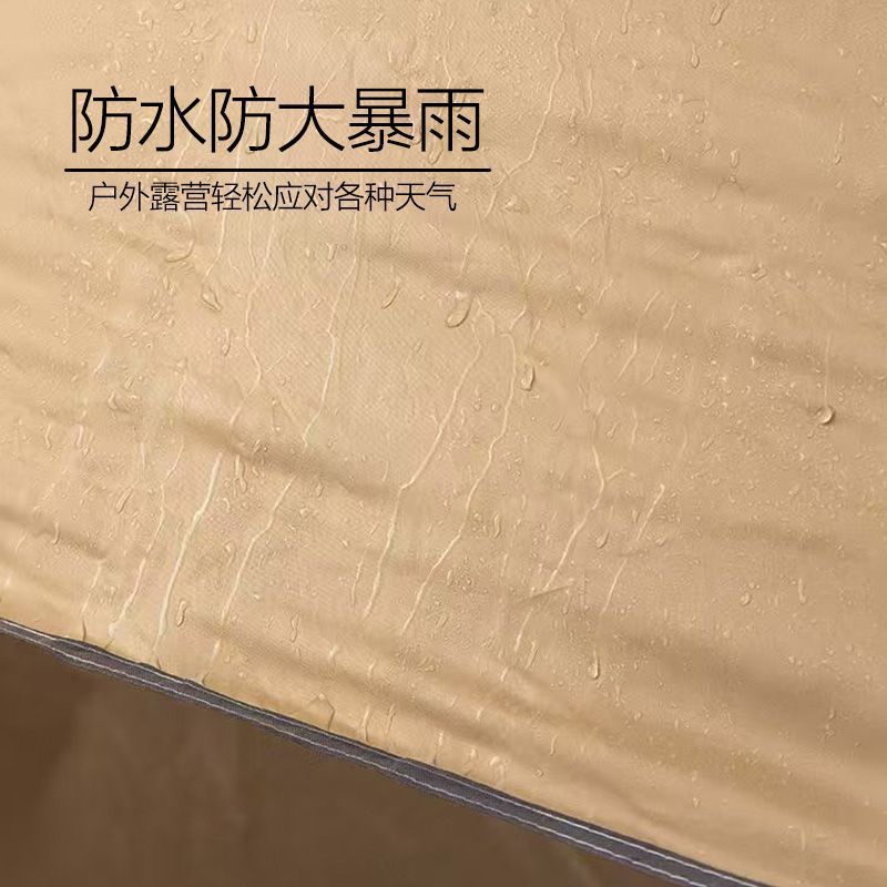 Camping Canopy Tent Outdoor Tent Portable Camping Sun Protection Rainproof Thickened Uv-Resistant Sunshade Shelter