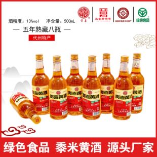 �Fϲ�S��ɽ�����h�a��������S������8ƿ���׾�ÿƿ500ml�ǽB�d