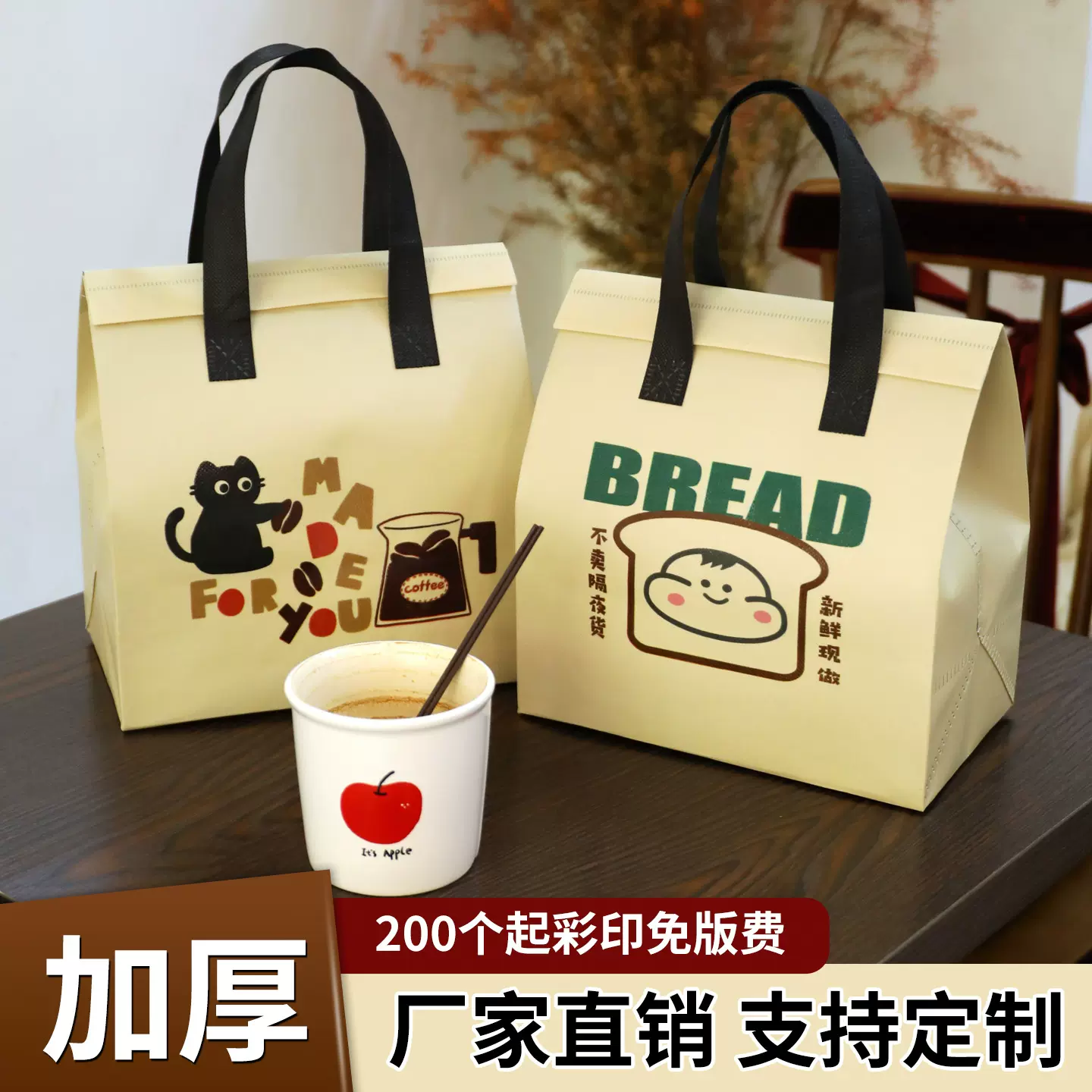 一次性保温袋定制餐饮商用铝箔外卖袋小批量定制logo无纺布打包袋