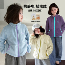 女童外套秋款2025新款儿童秋装抗静电300G双面摇粒暖绒内外穿搭衣
