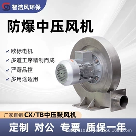 鼓风机;工业吸尘器;不脱硫除尘
