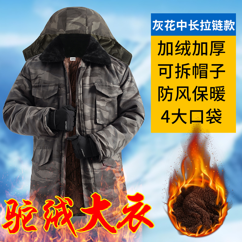 黑灰中长 拉链款【四兜+帽子可拆】