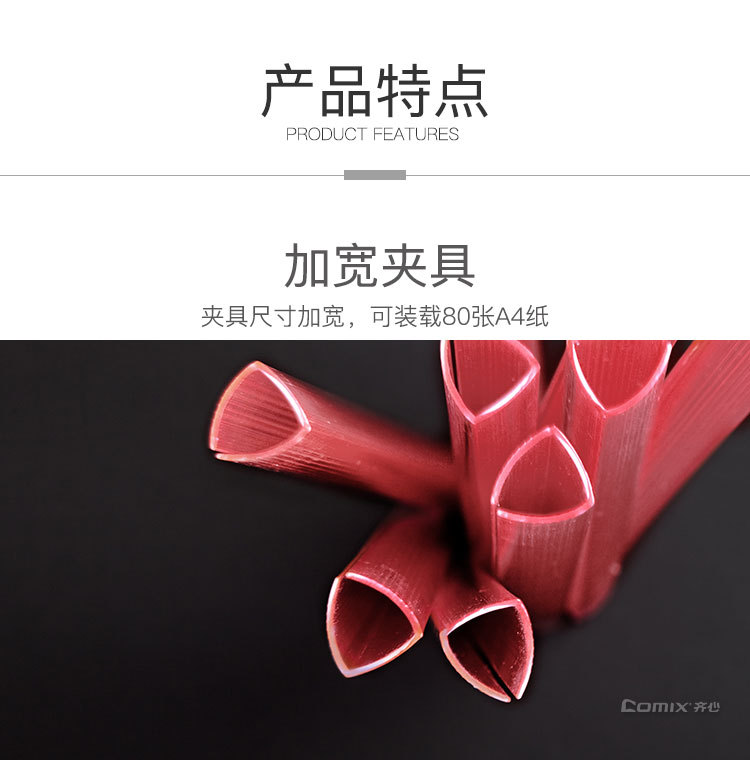 详图
