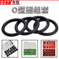 Factory direct sales of multiple specifications black O-ring rubber seal small hardware set set
