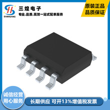 ȫ��ԭװ STCH02TR 8-SOIC ��Դ����оƬ
