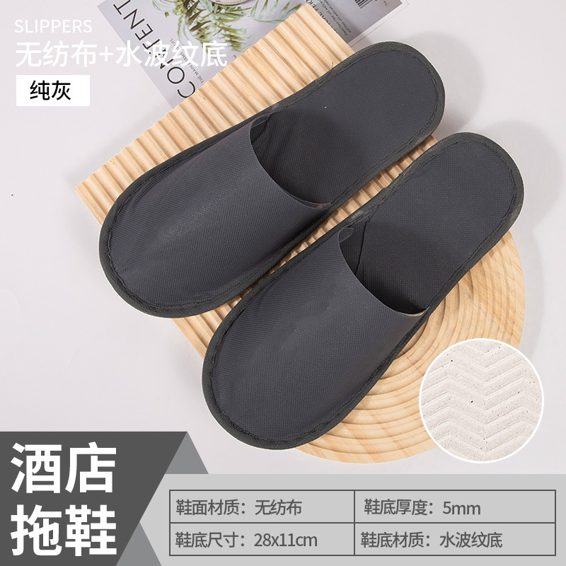 5mm 회색 부직포(물골판바닥)