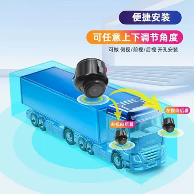 Vehicle camera side blind spot high-definition