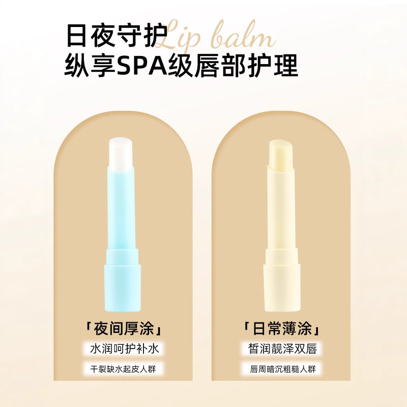 好伶好倩维生素保湿润唇膏维E润泽水润维C焕亮TH022|undefined