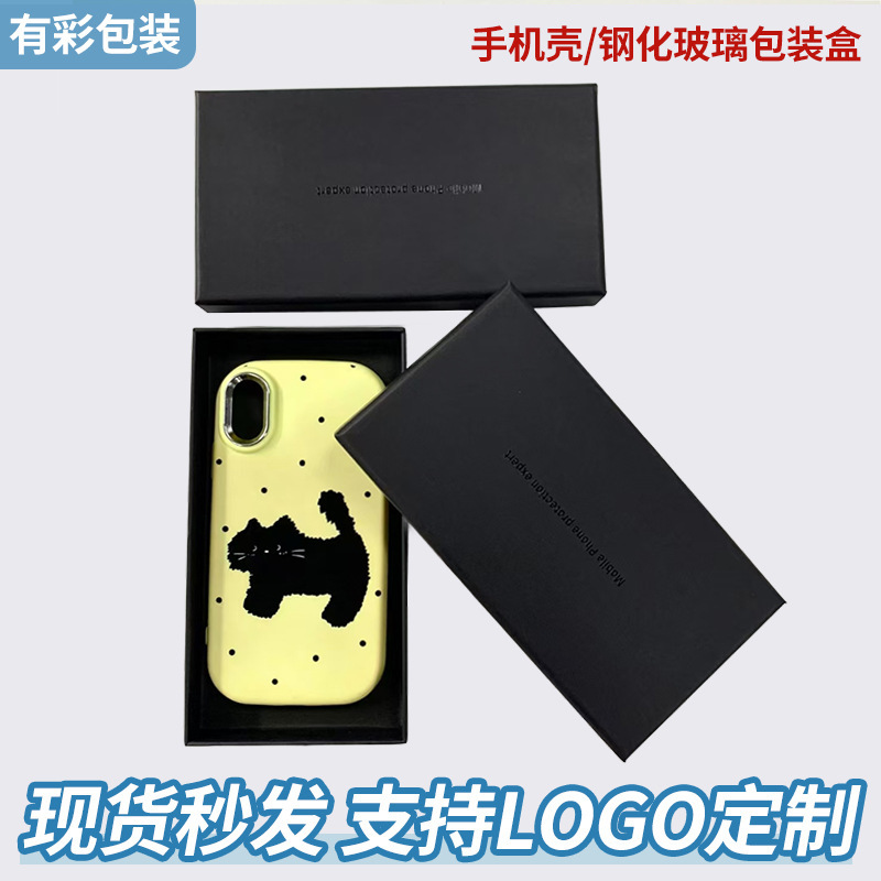 in stock wholesale mobile phone case packaging box heaven and earth cover digital gift box universal Apple 16 Huawei tempered film packaging box