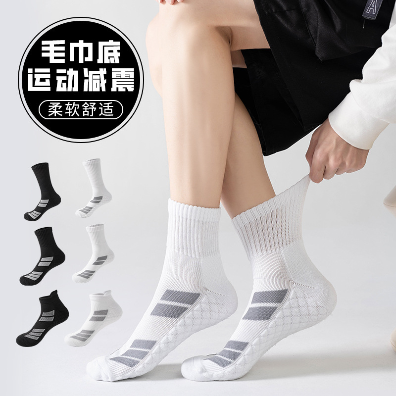 Towel Bottom Sweat Absorbing Shock Absorbing Particles Mid-length Socks Comfortable Stingy Socks with Mouth Lift and Ankle Protection Professional Sports Socks for Men