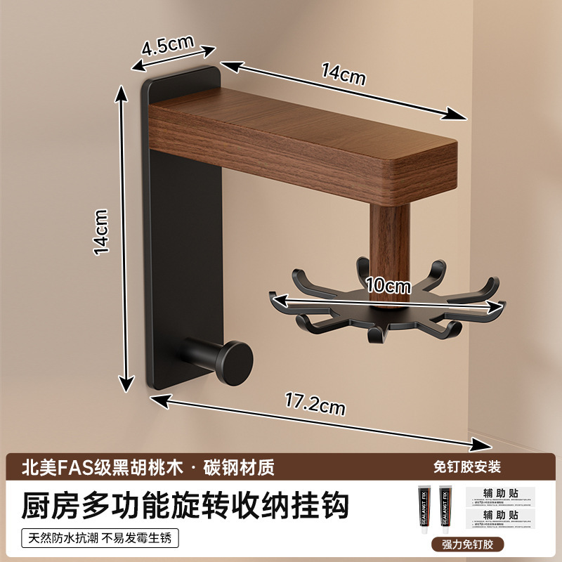 个物胡桃木厨房置物架调料架家用多功能多层壁挂调味品收纳中古风|undefined