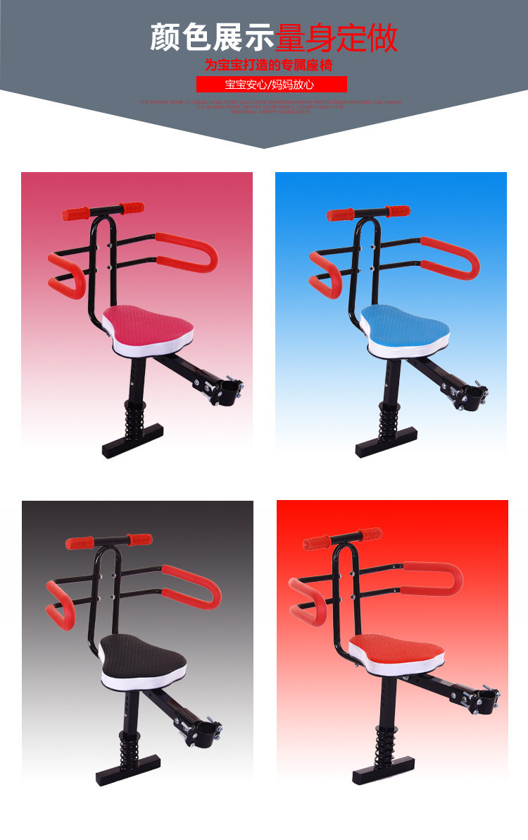 Electric Scooter with Simple and Safe Child Front Seat, Bicycle Baby Support Footrest, Shock-Absorbing Seat