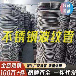 �S�����l304���P䓲��y��4��6��1���ˮ���ڒ�t�RͰ����Mˮܛ��