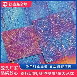 钛及钛合金材;钛;钽