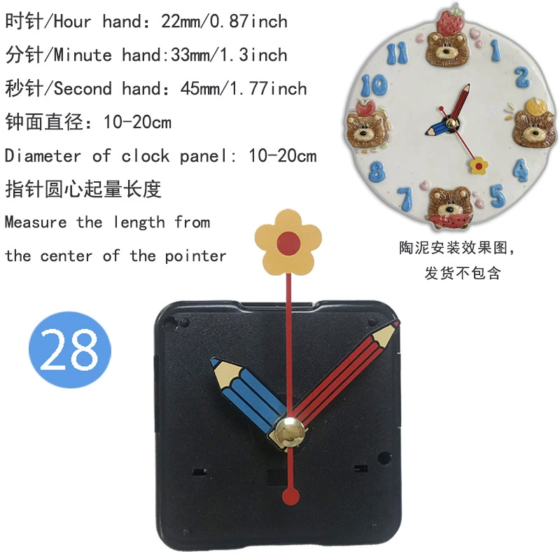 Cross -border spot static hanging clock movement, table clock clock movement, DIY clock movement clock chip core, multiple specifications