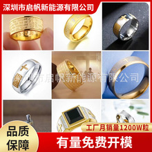 厂家批戒指电池 lir640  840做礼拜电池 纽扣电池 量大质优