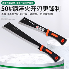 锰钢双色大片刀砍柴刀户外砍树柴刀开山刀农用园林锰钢长片刀工厂