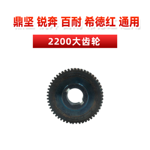 2200 Water Drill Accessories Collection Bainerui Benxide Red 2180 Original Chassis Gearbox Clutch