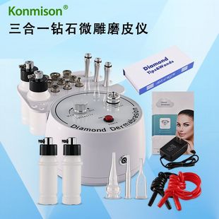 Cross-Border Three-In-One Diamond Micro-Carving Microdermabrasion Instrument Home Beauty Microdermabrasion Machine Pore Cleaning Skin Care Beauty Instrument