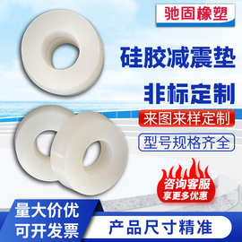 硅胶减震垫厂家硅胶脚垫减震防撞防滑硅胶垫耐磨防震防滑脚垫