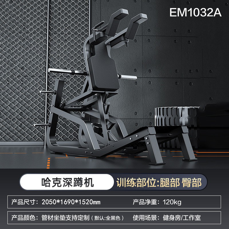 gimnasio comercial gimnasio cadera y pierna equipo de fuerza completo máquina de puente de cadera profunda entrenador de extensión de piernas máquina de pedal inverso