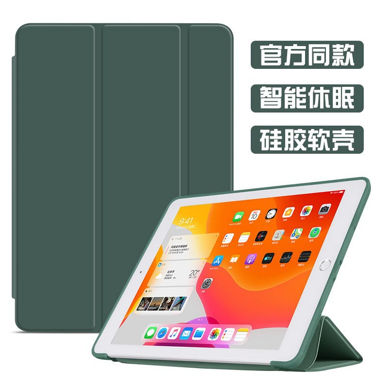 Чехол для планшета Apple iPad 9.7 / Air / mini / 10.2 / 10.9, силиконовый чехол с подставкой и держателем для стилуса