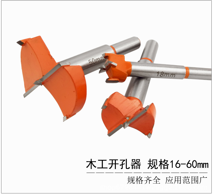 木工开孔器_10.jpg