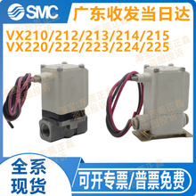 SMC늴��yVX210EA VX212EAXB VX213AA VX214BA CADAHAJAKALMNAXNB