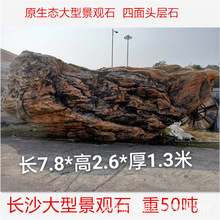 �����Lɳ���^ʯ�S����ϼ�t����ʯ̩ɽʯ�SϞʯ�Z��ʯ���ְ��b�T��