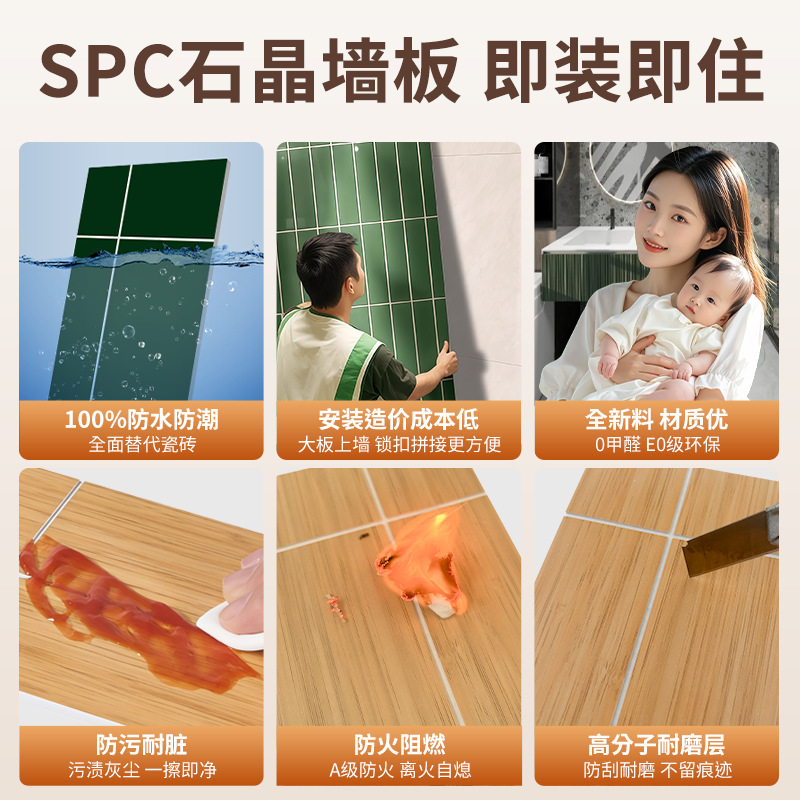 spc石塑锁扣木纹板耐磨防水石晶阻燃金秋装修选直销源头地板厂家|undefined